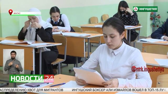 Всероссийская олимпиада школьников - 2021. смотреть онлайн