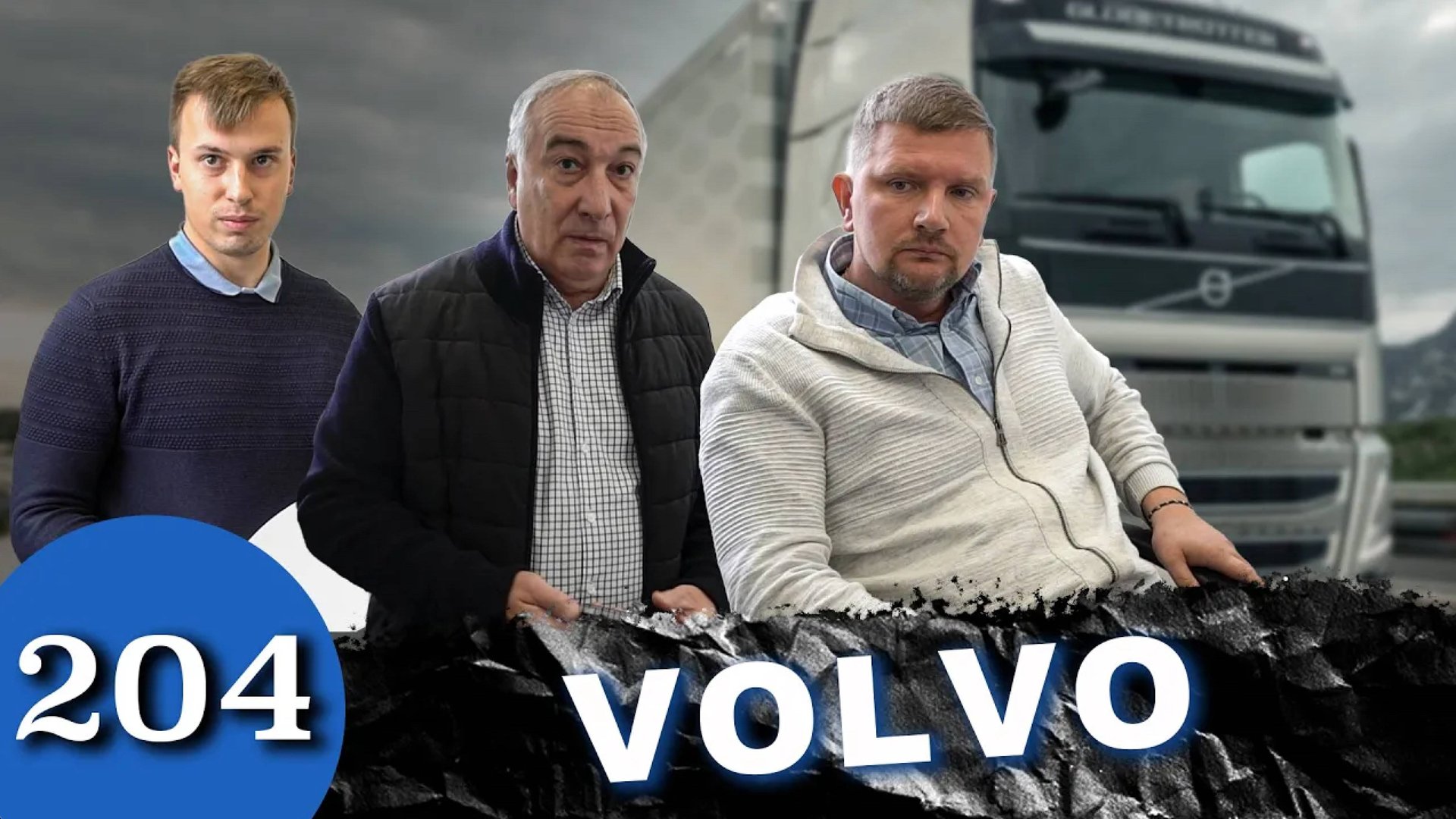 Дилер Volvo / Борзый директор с зонтом и кража претензии смотреть онлайн