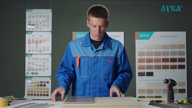 Пороги и Профили Лука. Способы монтажа. смотреть онлайн