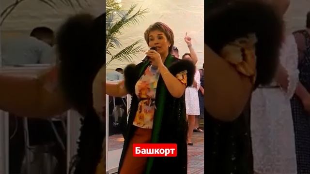 Наиля Габдуллина #башкорт #башкиры #dance #личныйархив смотреть онлайн