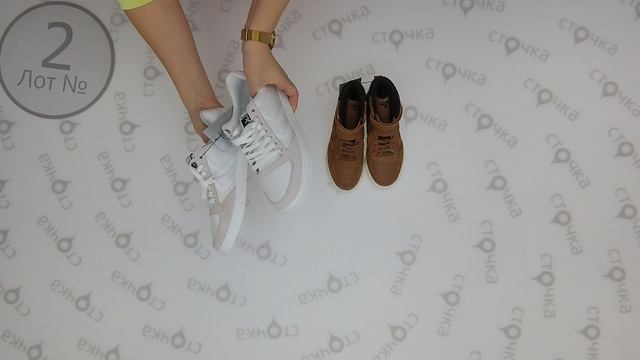 Hummel sport shoes уценка 2 сток одежда оптом смотреть онлайн