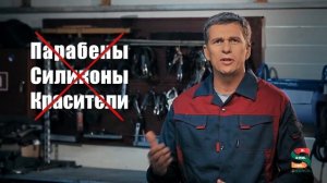 Защита кожи от химических средств