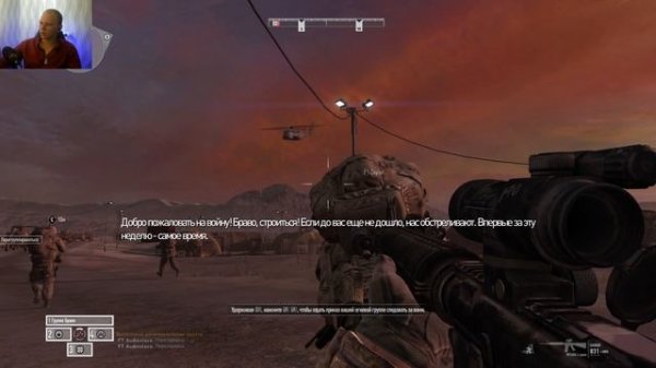 Operation Flashpoint: Red River- короткое начало!