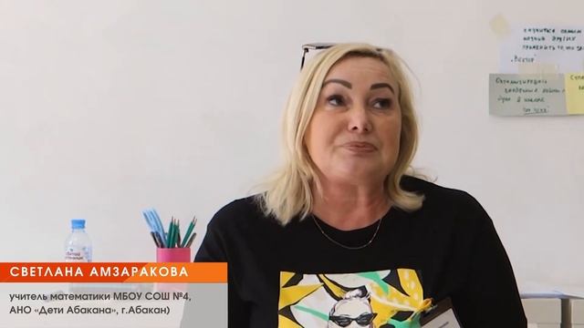 Светлана Амзаракова