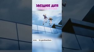 Звездное дитя 2 - опенинг на русском! #oshinoko #oshinokoseason2 #cover #аниме #anime