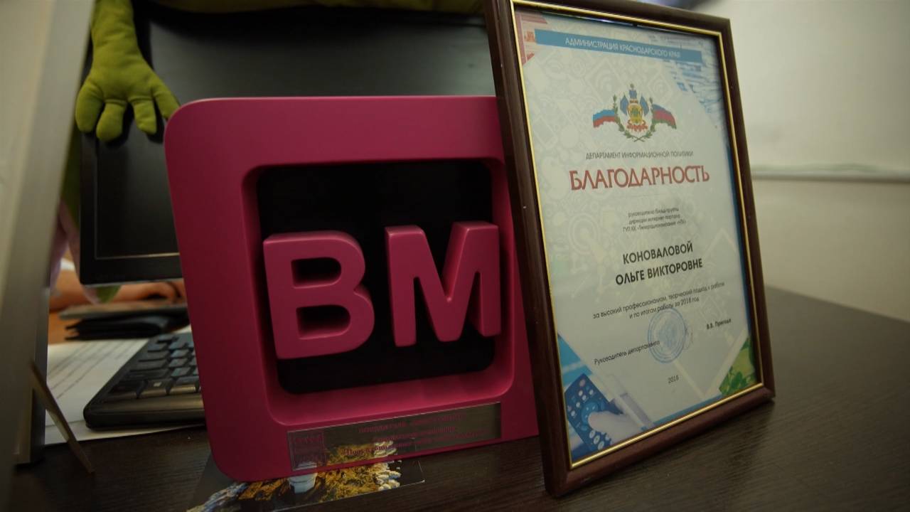 Интернет-порталу «Кубань 24» исполнилось десять лет