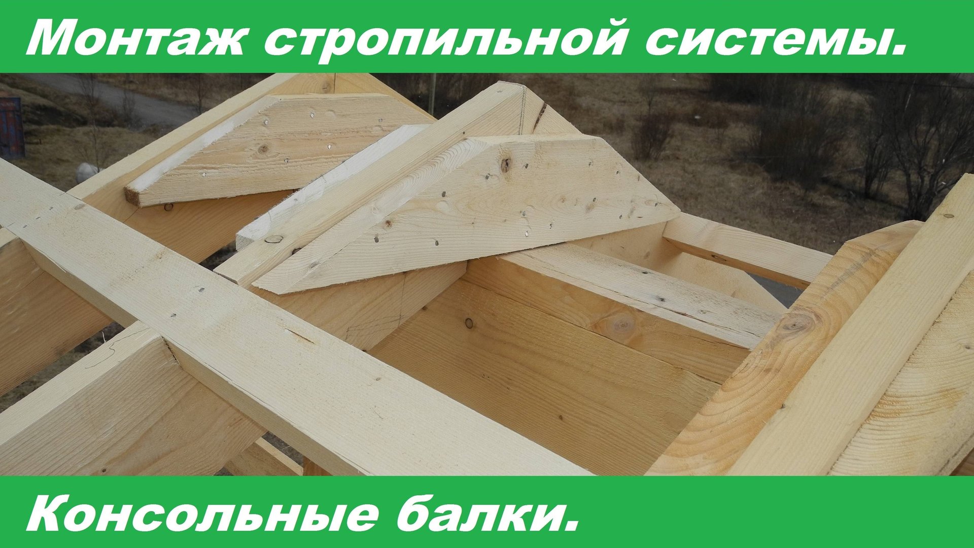 Из квартиры в свой дом. День 14. Видео 10.04.2020. смотреть онлайн