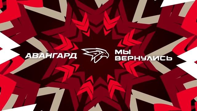 «АВАНГАРД» - «АДМИРАЛ». Пресс-конференция (LIVE) смотреть онлайн