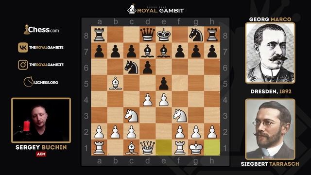 СЫГРАЛ КАК STOCKFISH. ЗИГБЕРТ ТАРРАШ ГРОМИТ ГЕОРГА МАРКО. ШАХМАТЫ | CHESS смотреть онлайн
