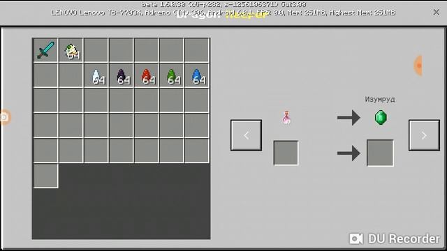 Мод на драконов в minecraft pe смотреть онлайн