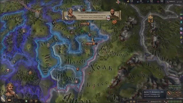 Crusader Kings III (Железная воля)#2. Неожиданная смерть. Прохождение, советы смотреть онлайн