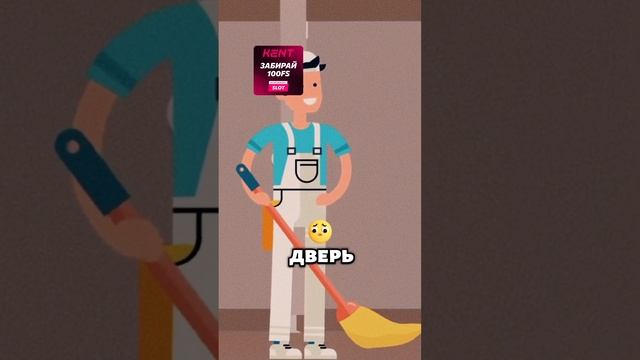 Дырка в двери туалета - Зачем?😅🚪 смотреть онлайн