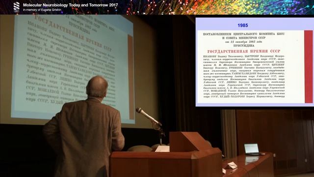 Introductory talk by Victor Tsetlin смотреть онлайн