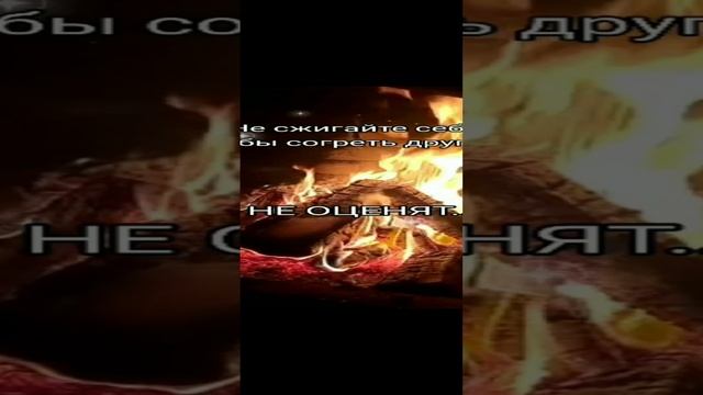 #Берегите себя😍💯 смотреть онлайн