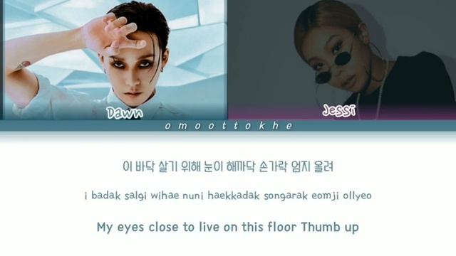 Dawn Feat.Jessi Dawndididawn (Dawn Feat.Jessi Dawndididawn 가사) [Han/Rom/Eng] смотреть онлайн