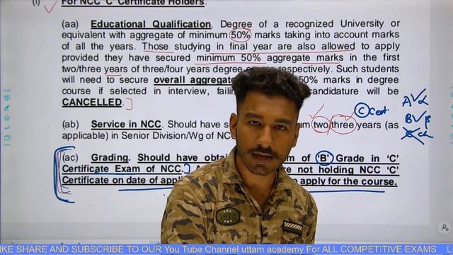 NCC SPECIAL ENTRY SCHEME 52 COURSE (OCT 2022) || NCC DIRECT ENTRY 2022 || ARMY JOB NCC смотреть онлайн