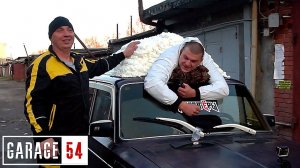 ПРИПЕНИЛ ХЕЙТЕРА Гараж 54 к КРЫШЕ ЖИГУЛЯ и ПРОКАТИЛ с ВЕТЕРКОМ