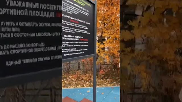Не обошли мы стороной и жителей района по адресу: Московский тракт, 177. #спорт #sports #тюмень смотреть онлайн