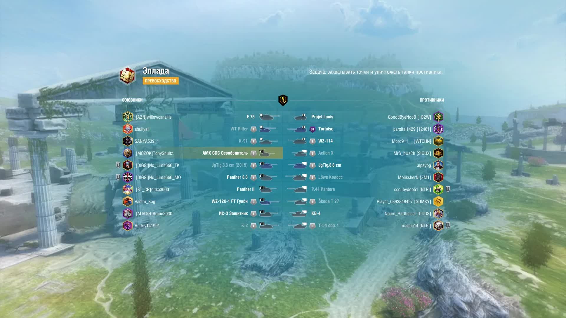 Tanks Blitz (Steam) смотреть онлайн