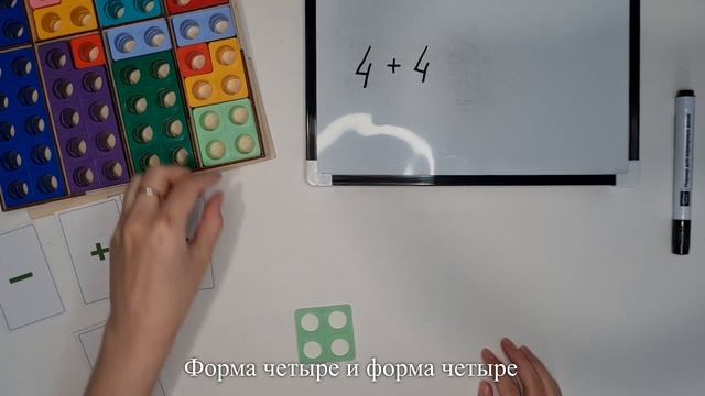 Нумирошка. Задачи на сложение. Задача 24 смотреть онлайн