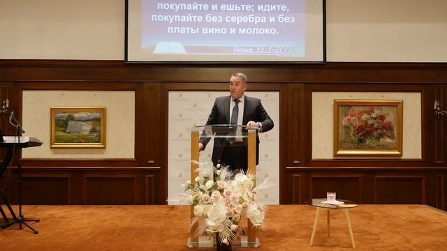 Валюта небес смотреть онлайн