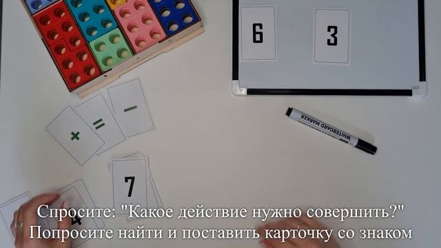 Нумирошка. Задачи на сложение. Задача 32 смотреть онлайн
