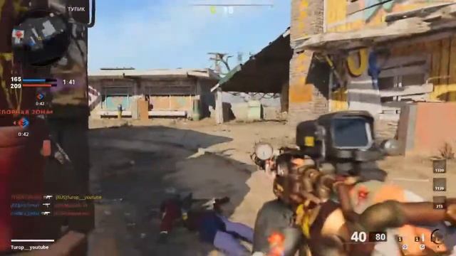 Call of duty cold WAR [Качаю боевой пропуск] смотреть онлайн