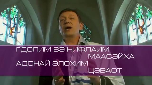Велики и чудны дела Твои смотреть онлайн