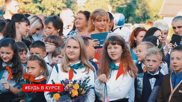 1 сентября 2019 смотреть онлайн