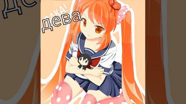 Яндере симулятор смотреть онлайн