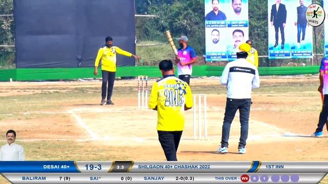 SHILGAON CHASHAK 40+ 2022 #DAY 2 #FINAL DAY смотреть онлайн