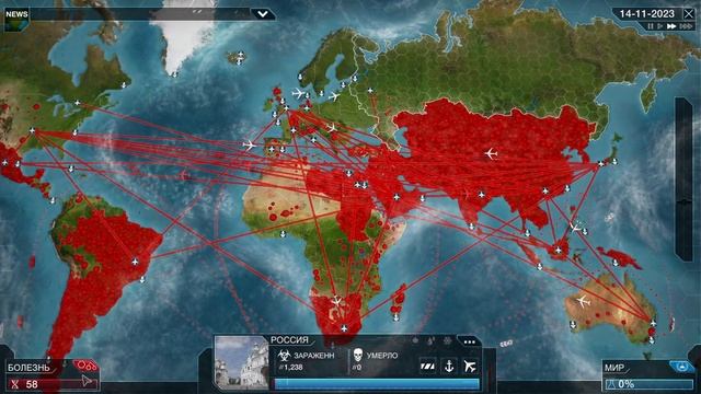 Просто заражаем мир (Plague Inc :Evolved) смотреть онлайн