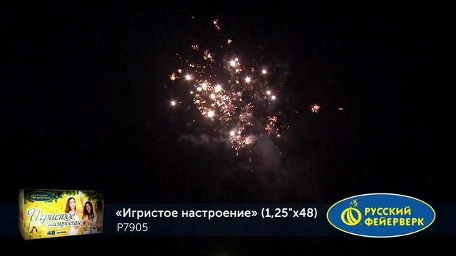 P7905 смотреть онлайн
