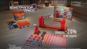 Подборка рекламы для детей № 174