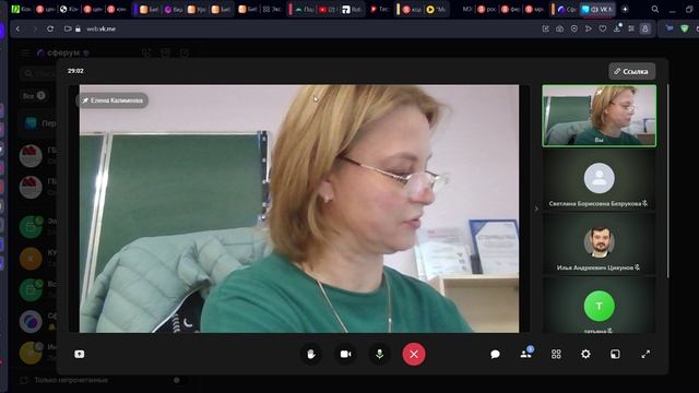 VK Мессенджер - Opera 2024-09-27 16-13-27 смотреть онлайн