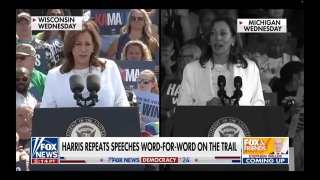 Является ли Камала Харрис роботом