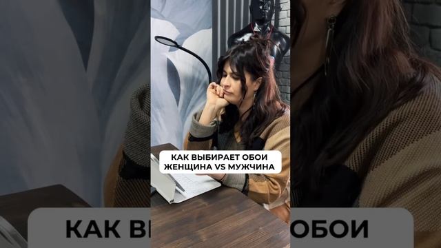 На какой стороне ты? смотреть онлайн