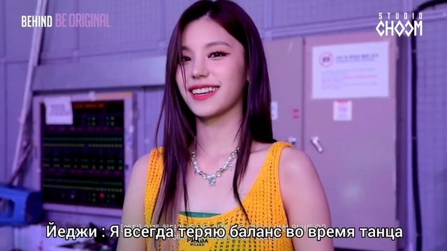 ITZY - Studio Choom Behind [Русский перевод / Rus Sub]