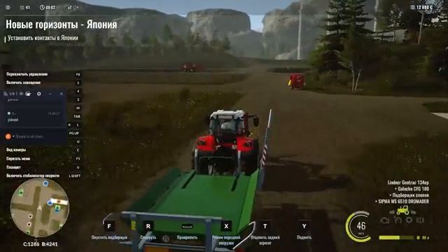Pure Farming 2018