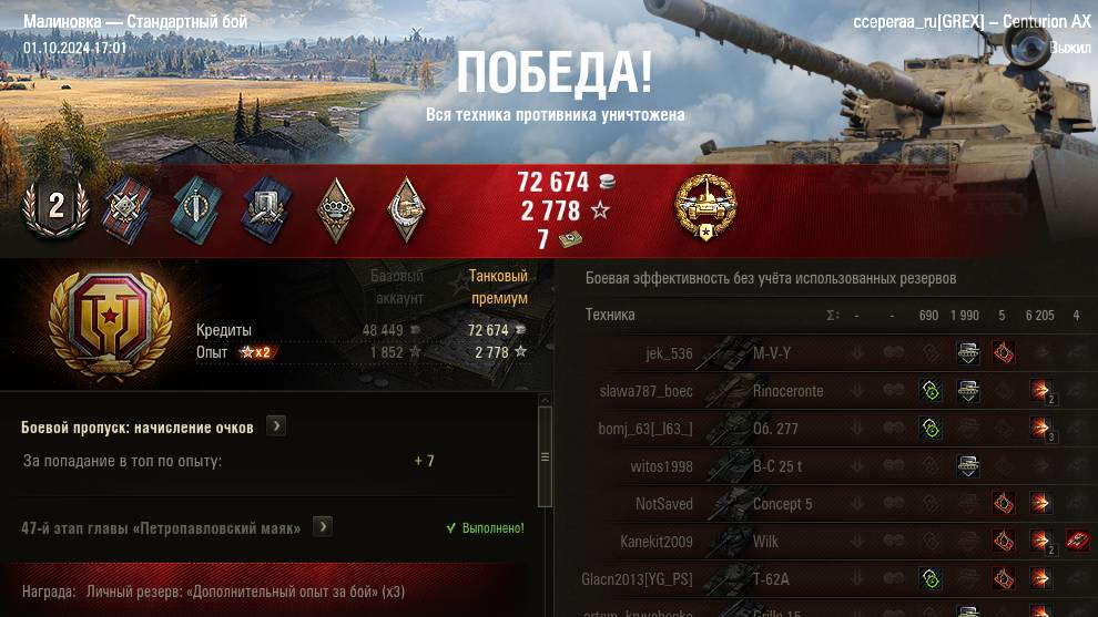 CenturionActionX смотреть онлайн