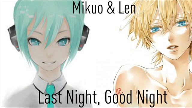 Mikuo Hatsune & Len Kagamine - Last Night, Good Night смотреть онлайн