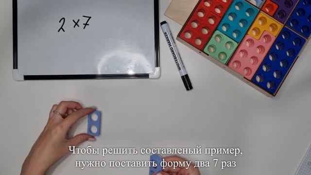 Нумирошка. Задачи на умножение. Задача 26 смотреть онлайн