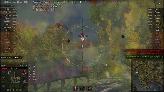 World of Tanks VK 3001 H Стальная стена 1800 опыта смотреть онлайн