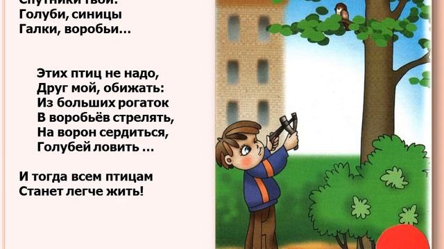 Правила поведения в городе смотреть онлайн