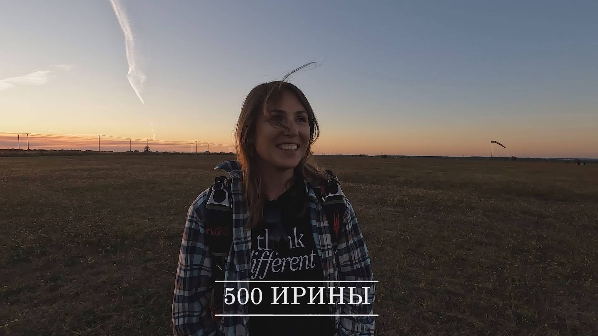 500 Ирины смотреть онлайн