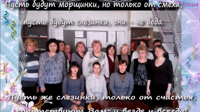 С ДНЕМ РОЖДЕНИЯ! смотреть онлайн
