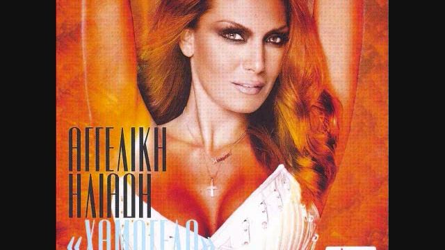Aggeliki Iliadi - Min Epimeneis смотреть онлайн