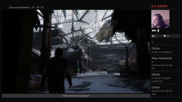 Стрим : Одни из нас (The last of us: Left behind) полное прохождение смотреть онлайн