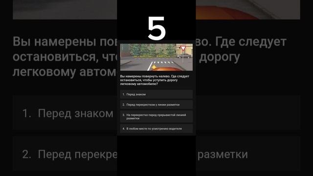 Билет №1 вопрос 5