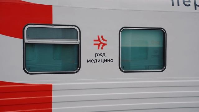 "РЖД-Медицина" на Евразийском женском форуме: итоги смотреть онлайн